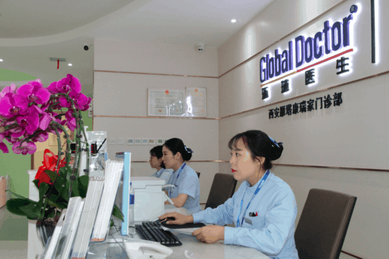 Global Doctors Xian Info reception 1 1 1024x683 1 768x512