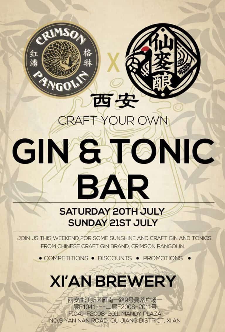 Craft You Own Gin Hey Xian 1 768x1132