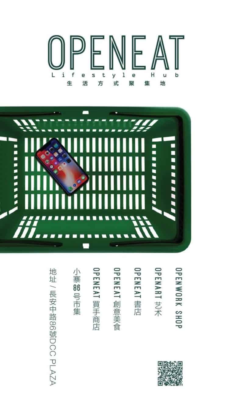 WechatIMG377 768x1365