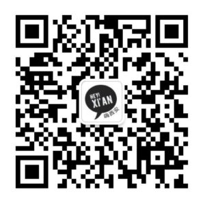 Scan for more info and useful WeChat groups