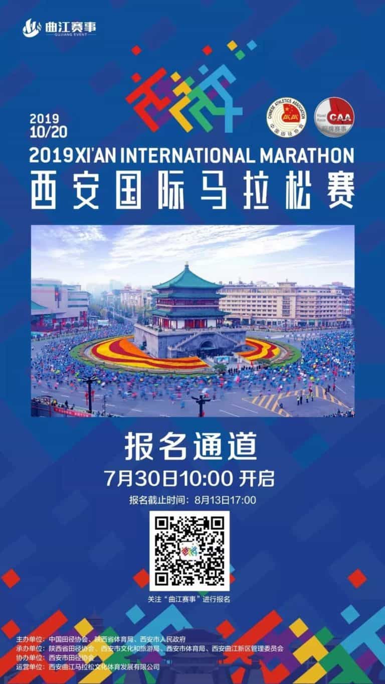 marathon 768x1363