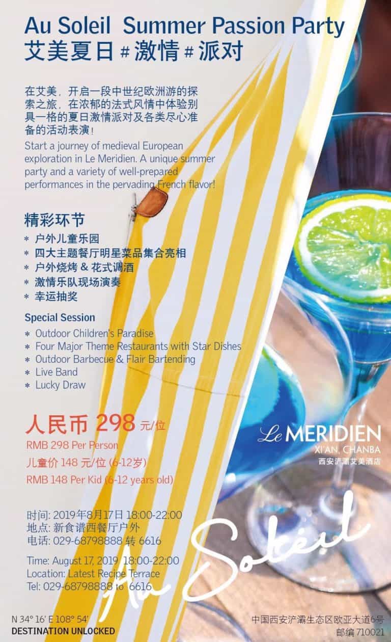 August 17 Le Méridien Summer Party 1 768x1260