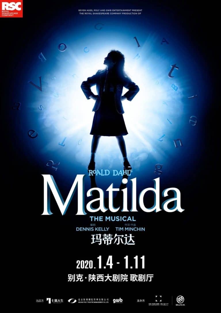 Matilda Xi\\\'an Hey xian