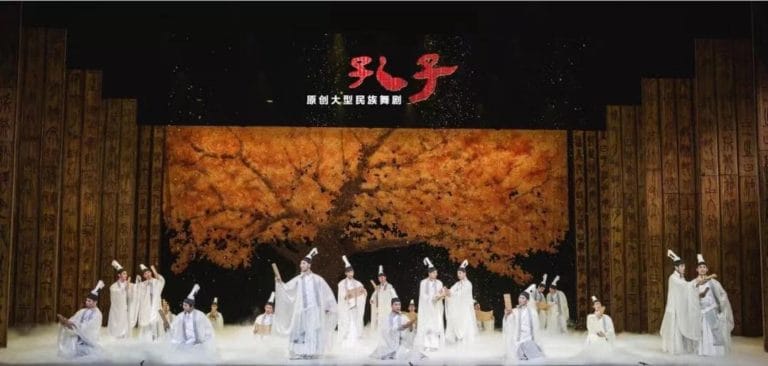 Opera Confucius Opera Confucius
