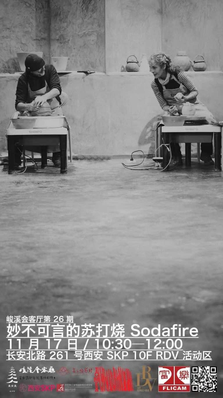 WeChat Image 20191113091519 1 768x1365