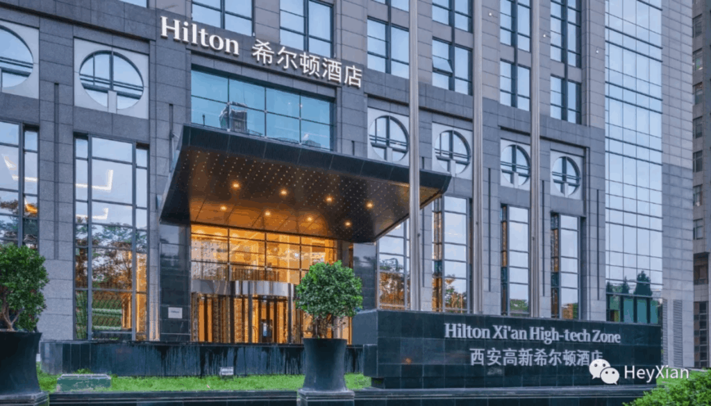Hilton @ Xi'an Young Professionals #1 
