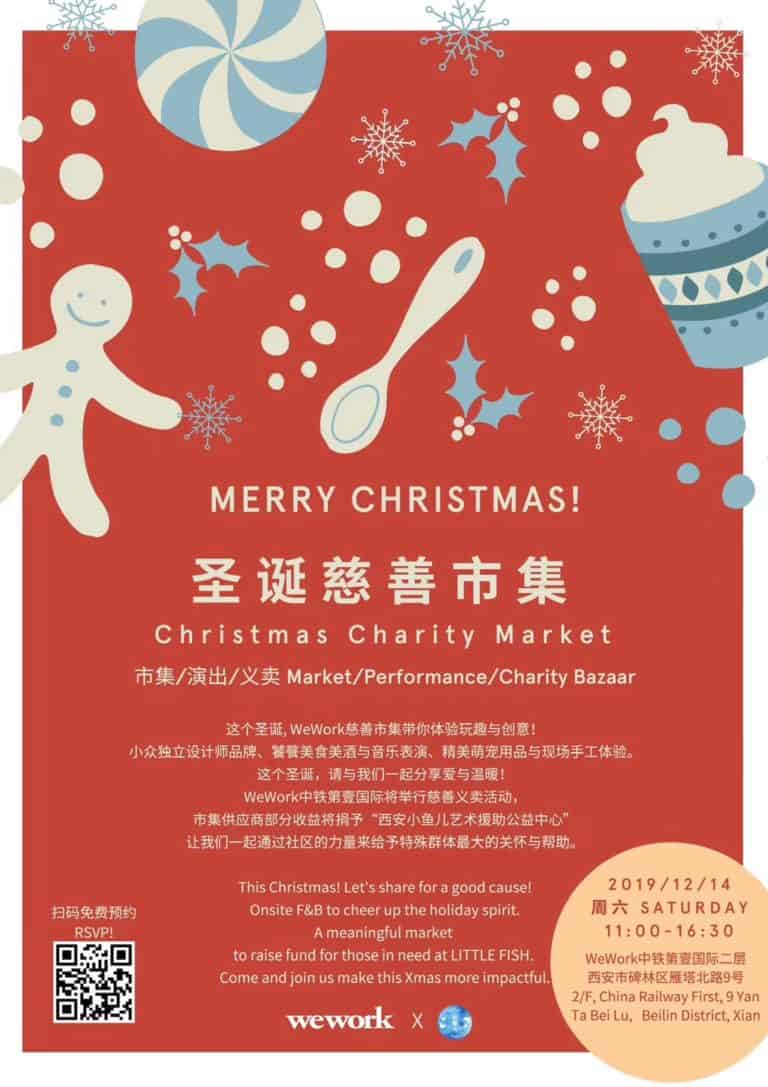 WeChat Image 20191204094909 1 768x1087