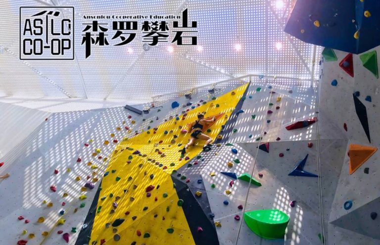 WeChat Image 20191210081143 1 768x495