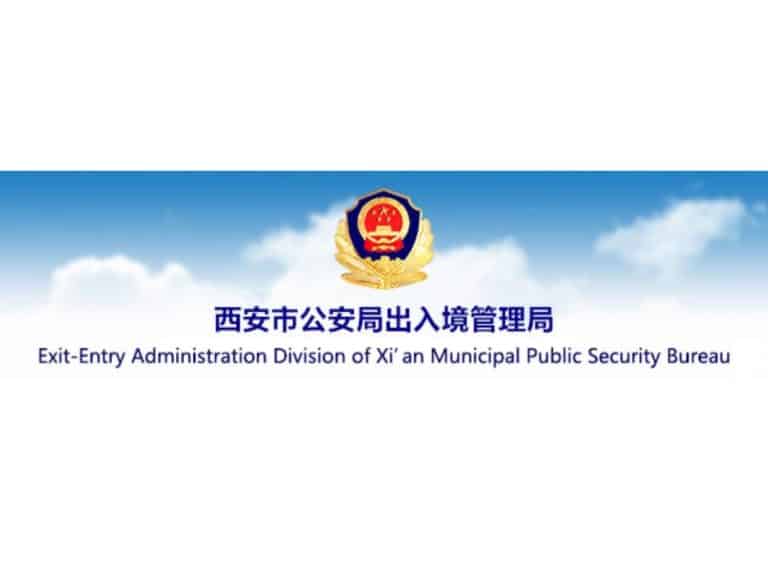 psb cover hey xian 1 768x568