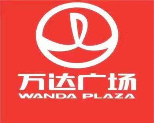 wanda plaza logo hey xian