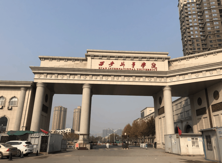 xian international university hey xian 768x563