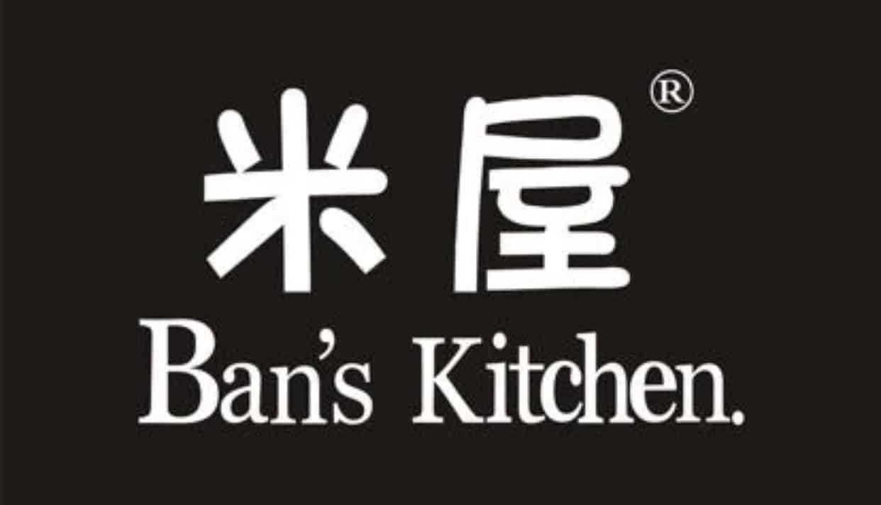 banskitchen logo hey xian