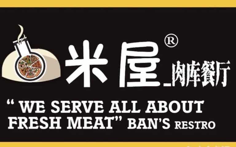 bansrestro logo hey xian 768x479