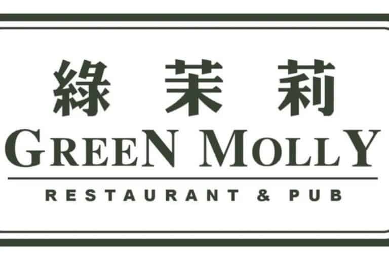 green molly logo hey xian 1 768x503