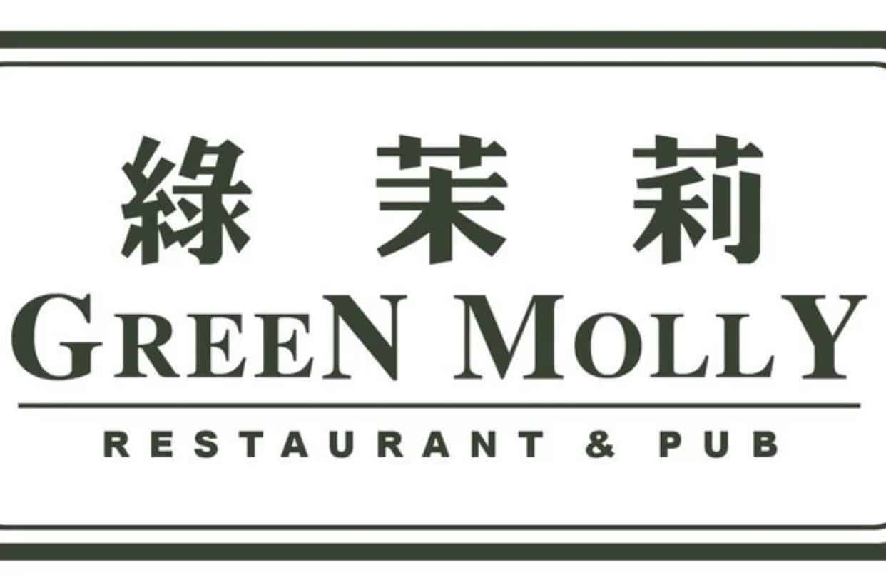 green molly logo hey xian 1