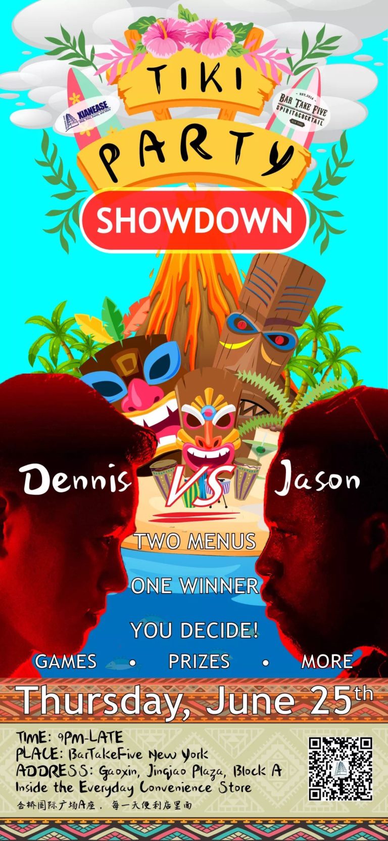 June 25 Tiki Party Showdown hey xian 2 768x1663