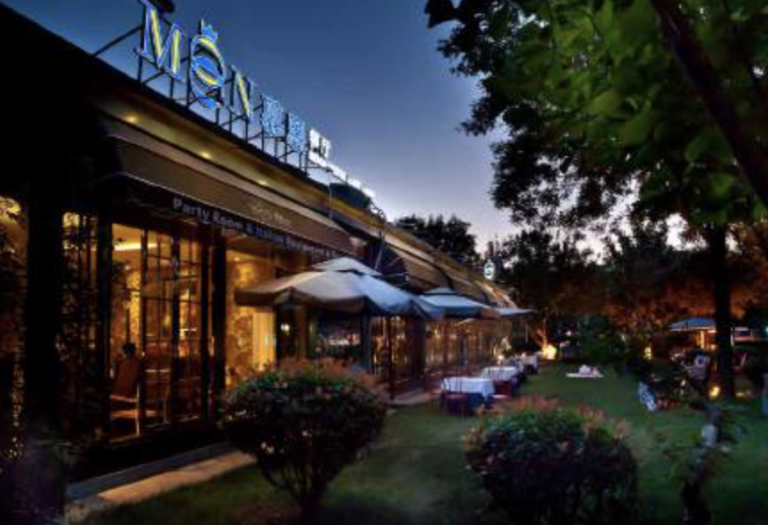 Moon 慕恩西餐厅 hey xian 1 768x525