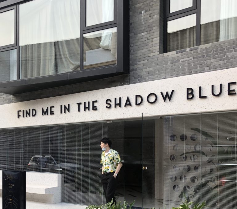 Shadow Blue Hey Xi an 3 1 768x679