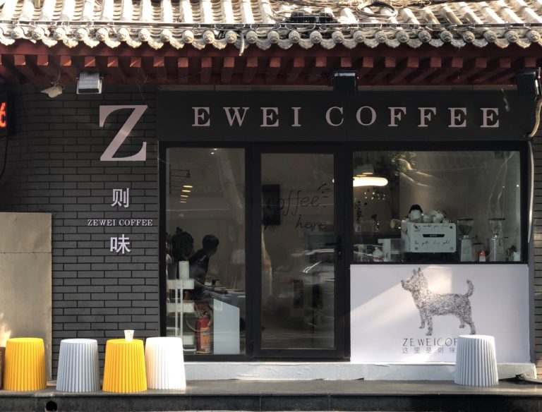 Zewei Coffee Hey Xian 4 1 768x584