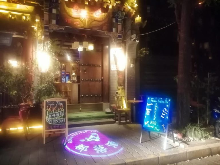 Tribe Latin Bar hey xian 768x576