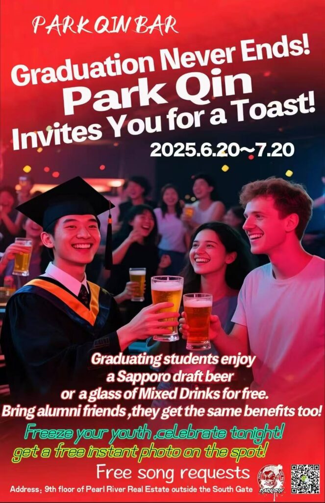 Park Qin Graduation Toast Special | HeyXian